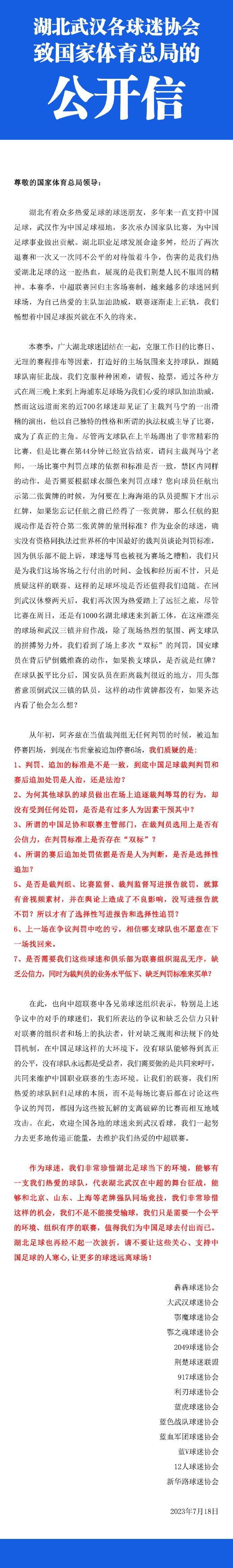 在对手领先之后，他们就开始回撤防守，通过快速反击，而我们一直坚持到1-2时。